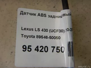 Датчик ABS задний левый Lexus LS 5 2021г. 8954650050 Toyota - Фото 10