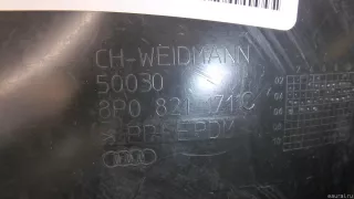 8P0821171G VAG Локер передний левый Audi A3 8P Арт E95633661, вид 5