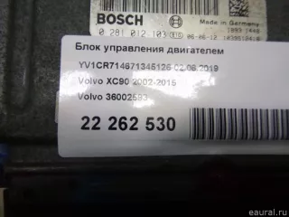 36002593 Volvo Блок управления двигателем Volvo XC90 1 Арт E22262530, вид 6