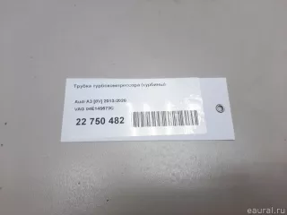 04E145673C VAG Патрубок турбины Seat Toledo 4 Арт E22750482, вид 8