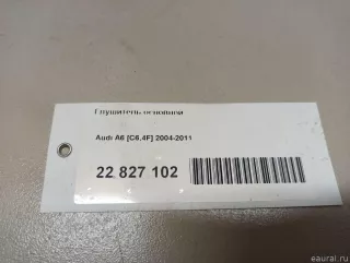  Глушитель основной Audi A6 C6 (S6,RS6) Арт E22827102, вид 10