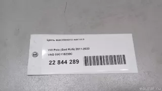 03C115230C VAG Насос масляный Volkswagen Polo 4 Арт E22844289, вид 5