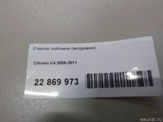  Стекло лобовое (ветровое) Citroen C4 1 restailing Арт E22869973, вид 12