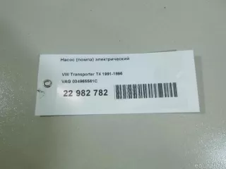 034965561C VAG Насос антифриза (помпа) Audi A6 C5 (S6,RS6) Арт E22982782, вид 11