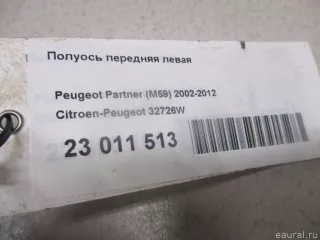 32726W Citroen-Peugeot Полуось передняя левая (приводной вал, шрус) Citroen Xsara Picasso Арт E23011513, вид 8