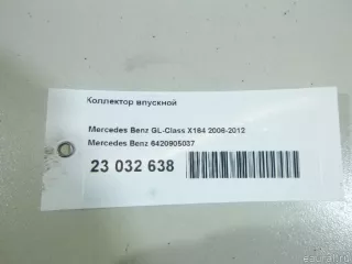 6420905037 Mercedes Benz Коллектор впускной Mercedes ML/GLE W166 Арт E23032638, вид 12