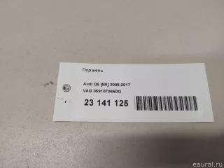 059107065DG VAG Поршень Audi A4 B8 Арт E23141125, вид 7