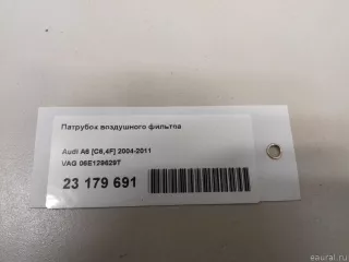 06E129629T VAG Патрубок воздушного фильтра Audi A6 C6 (S6,RS6) Арт E23179691, вид 7