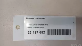 22300RNA003 Honda Корзина сцепления Honda Civic 8 restailing Арт E23197682, вид 12