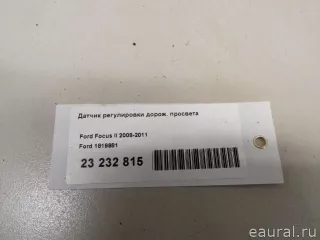 1819981 Ford Датчик положения подвески Ford Focus 2 restailing Арт E23232815, вид 8