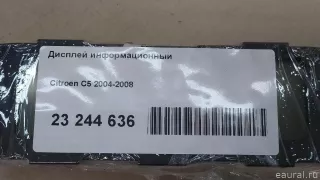  Дисплей информационный Citroen C5 1 Арт E23244636, вид 7