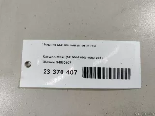 94580107 Daewoo Поддон Daewoo Tico Арт E23370407, вид 11