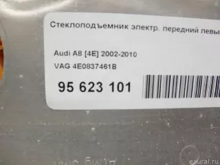 4E0837461B VAG Стеклоподъемник электр. передний левый Audi A8 D3 (S8) Арт E95623101, вид 3