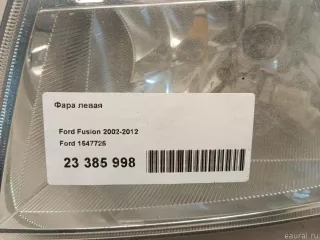 1547725 Ford Фара левая Ford Fusion 1 Арт E23385998, вид 14