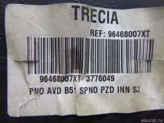 9332HL Citroen-Peugeot Обшивка двери передней правой Citroen C4 1 restailing Арт E60487981, вид 5