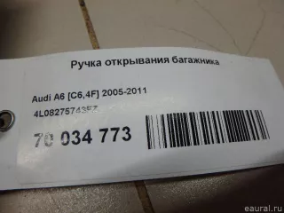 Накладка двери багажника Audi A6 C6 (S6,RS6) Арт E70034773, вид 3