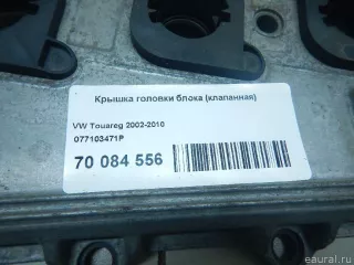 077103471P VAG Клапанная крышка Audi A6 C5 (S6,RS6) 4л Арт E70084556, вид 4
