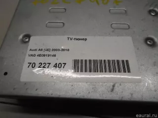 4E0919146 VAG TV-тюнер Audi A8 D3 (S8) Арт E70227407, вид 4