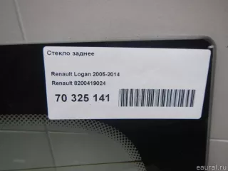 8200419024 Renault Стекло заднее Renault Logan 1 Арт E70325141, вид 8