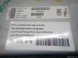 NNN500451 Land Rover Блок управления двигателем Land Rover Range Rover Sport 1 restailing Арт E70346405, вид 7