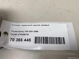 4773006130 Toyota Суппорт тормозной задний правый Toyota Camry XV30 Арт E70365445