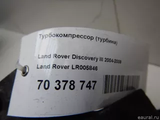 LR005846 Land Rover Турбокомпрессор (турбина) Land Rover Discovery 3 Арт E70378747, вид 9