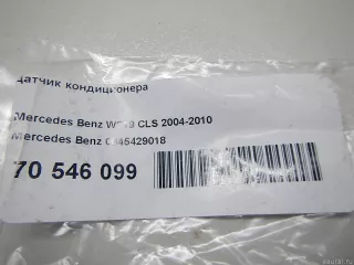 0045429018 Mercedes Benz Датчик кондиционера Mercedes ML/GLE W166 Арт E70546099, вид 5