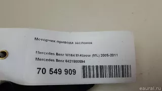 6421500594 Mercedes Benz Моторчик привода заслонок Mercedes S C217 Арт E70549909, вид 8
