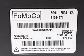 6G912598CA, 31264471 , art10235900 Блок ручника (стояночного тормоза) Volvo V70 2 Арт 10235900, вид 2