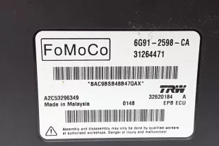 6G912598CA, 31264471 , art10238575 Блок ручника (стояночного тормоза) Volvo V70 2 Арт 10238575, вид 2