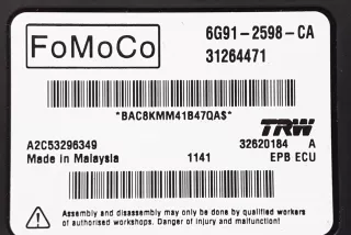 6G912598CA, 31264471 , art10245947 Блок ручника (стояночного тормоза) Volvo V70 2 Арт 10245947, вид 2