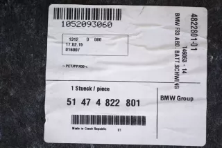 51474822801, 4822801 , art10268478 Обшивка багажника BMW 4 F32/F33/GT F36 Арт 10268478, вид 5