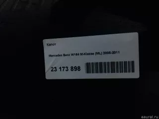 1648800057 Mercedes Benz Капот Mercedes S C217 Арт E23173898, вид 18