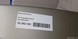 3C5827025G VAG Крышка багажника Volkswagen Passat B6 Арт E23202093, вид 10