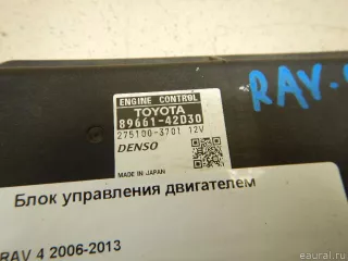 8966142D30 Toyota Блок управления двигателем Toyota Rav 4 3 Арт E95029712, вид 3