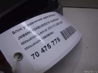 1860B394 Mitsubishi Блок управления двигателем Mitsubishi Lancer 10 Арт E70475778, вид 9