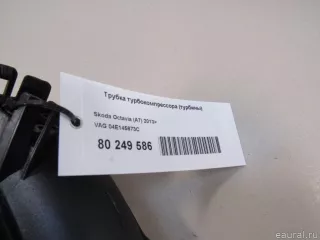 04E145673C VAG Патрубок турбины Skoda Octavia A8 Арт E80249586, вид 4
