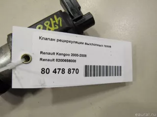 8200656008 Renault Клапан EGR Renault Logan 1 Арт E80478870, вид 7