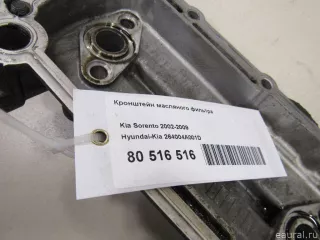 264004A001D Hyundai-Kia Кронштейн масляного фильтра Kia Sorento 1 Арт E80537255, вид 7