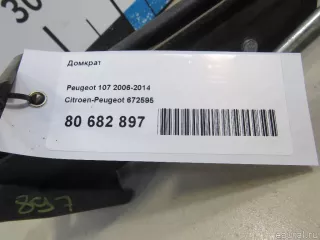 672595 Citroen-Peugeot Домкрат Citroen C1 1 Арт E80682897, вид 7