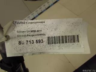 6460QL Citroen-Peugeot Трубка кондиционера Citroen C4 1 restailing Арт E80713593, вид 11