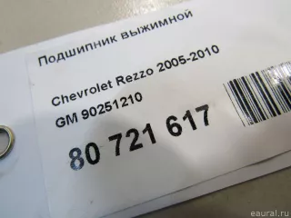 90251210 GM Выжимной подшипник Daewoo Nexia 1 restailing Арт E80721617, вид 4