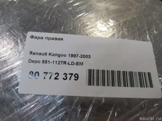 5511127RLDEM Depo Фара правая Renault Kangoo 1 Арт E80772379, вид 7