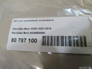 6429050000 Mercedes Benz Датчик коленвала Chrysler 300C 1 Арт E80787100, вид 5