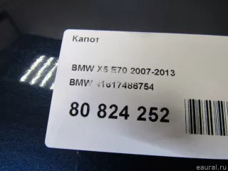 41617486754 BMW Капот BMW X5 E70 Арт E80824252, вид 16