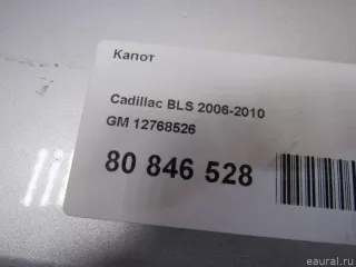 12768526 GM Капот Cadillac BLS Арт E80846528, вид 16