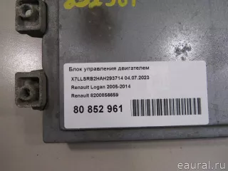 8200856659 Renault Блок управления двигателем Renault Logan 1 Арт E80852961, вид 5