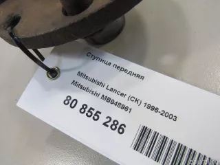 MB948961 Mitsubishi Ступица передняя Mitsubishi Colt 4 Арт E80855286, вид 4