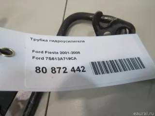 7S613A719CA Ford Трубка ГУР Ford Fiesta 5 Арт E80872442, вид 7