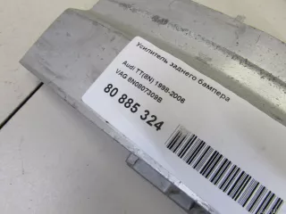 8N0807309B VAG Усилитель заднего бампера Audi TT 3 Арт E80885324, вид 5